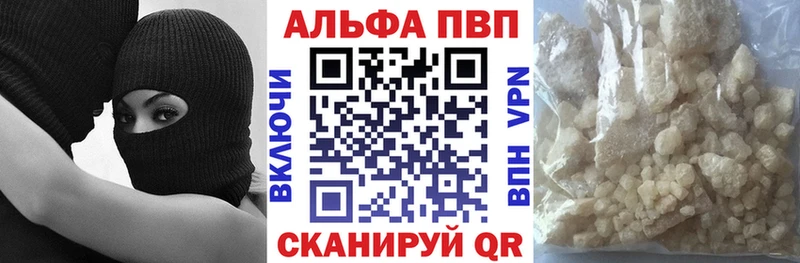 закладки  KRAKEN сайт  A-PVP Crystall  Озёрск 