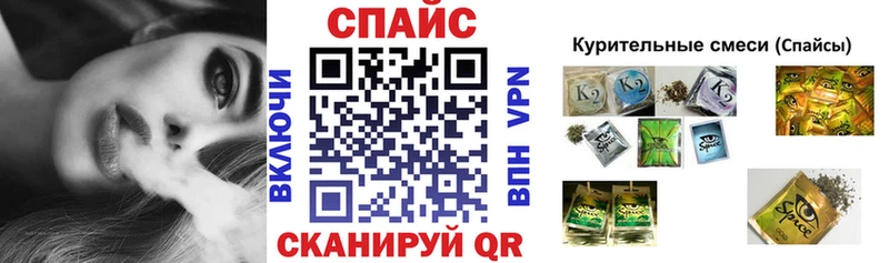 продажа наркотиков Озёрск БУТИРАТ BDO 33%