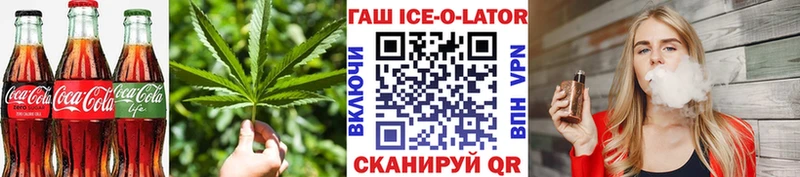 Печенье с ТГК марихуана блэк спрут маркетплейс Озёрск
