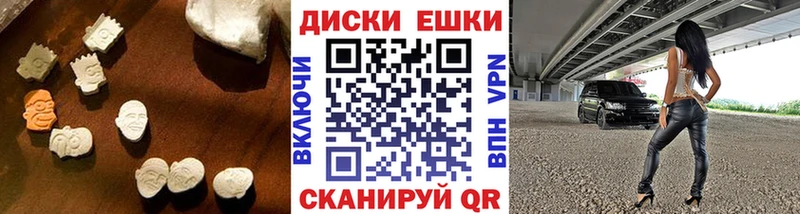 Ecstasy VHQ  mega зеркало  Озёрск 