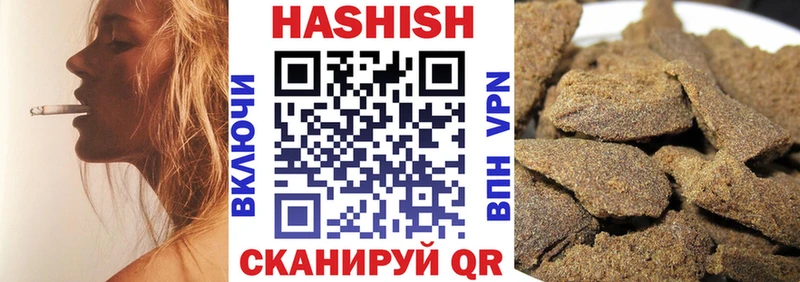 где найти наркотики  Озёрск  blacksprut как зайти  ГАШ хэш 