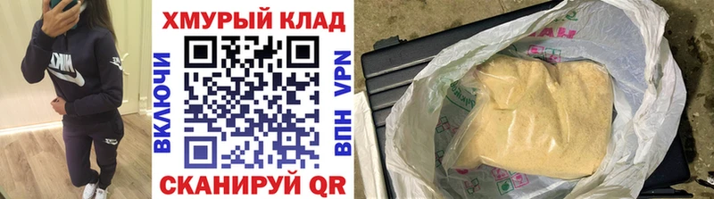 даркнет сайт  blacksprut tor  Героин гречка  Озёрск 