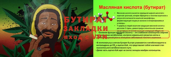 мефедрон Баксан