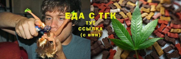мефедрон Баксан