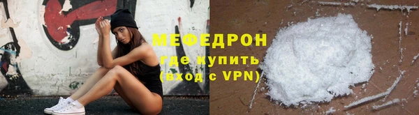 кристаллы Россошь