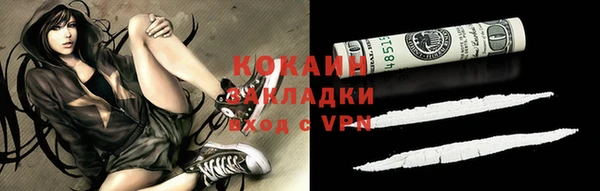 кристаллы Россошь