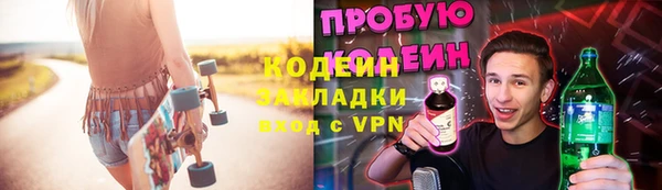 круглые Балахна