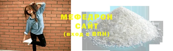 мяу мяу мука Балабаново