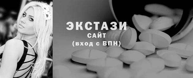 круглые Балахна
