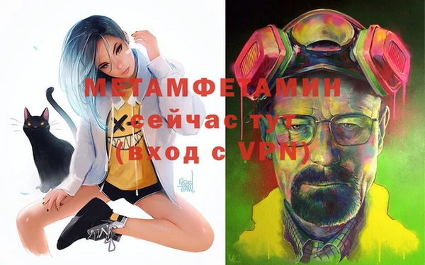 мяу мяу мука Балабаново