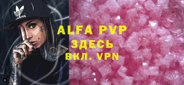 ALPHA PVP Рославль