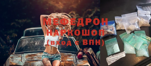 мефедрон Баксан