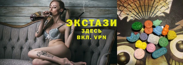 кристаллы Россошь