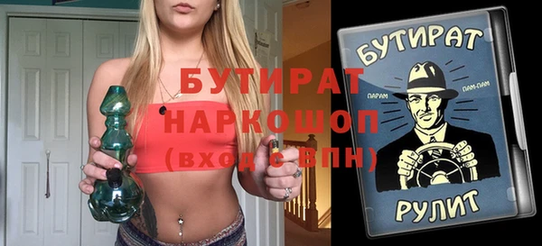 мяу мяу мука Балабаново