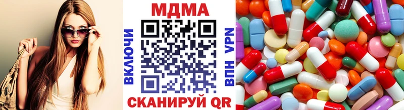 маркетплейс телеграм  Озёрск  MDMA Molly 