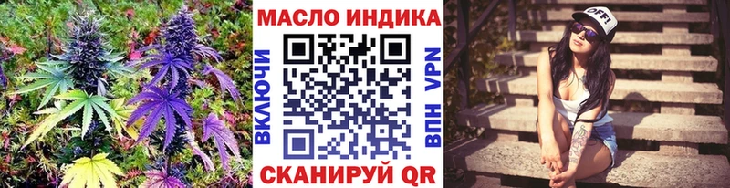 как найти закладки  KRAKEN зеркало  Дистиллят ТГК концентрат  Озёрск 